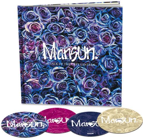Mansun - Attack Of The Grey Lantern Boxset, 21st Anniversary Edition, 3 CDs + DVD
