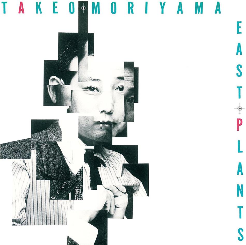 Takeo Moriyama - East Plants Japan Edition, Limited Edition