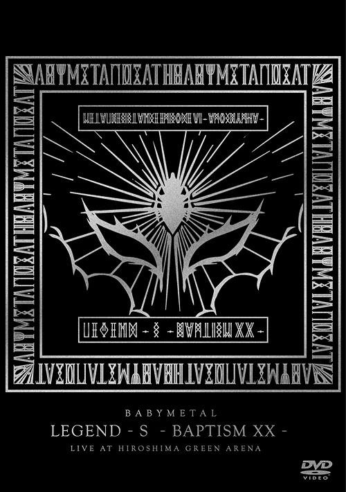 Babymetal - Legend - S - Baptism XX - Live at Hiroshima Green Arena