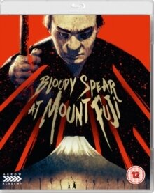 Bloody Spear At Mount Fuji (1955)