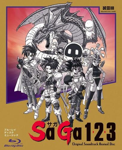 Various Artists - Saga 1, 2 & 3 - Soundtrack