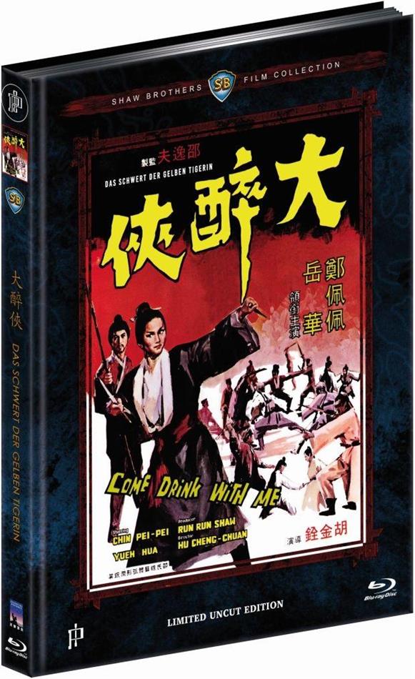 Das Schwert der gelben Tigerin (1966) Cover A, Shaw Brothers Collection, Edizione Limitata, Mediabook, Repackaged, Uncut
