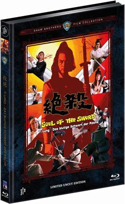 Ti Lung - Das blutige Schwert der Rache (1971) (Cover A, Shaw Brothers Collection, Limited Edition, Mediabook, Repackaged, Uncut)