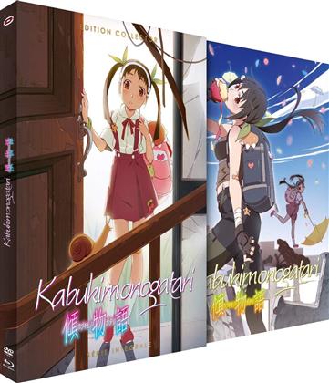 Kabukimonogatari - Intégrale (Collector's Edition, Blu-ray + DVD)