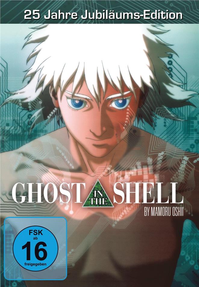 Ghost in the Shell (1995) 25th Anniversary Edition, Neuauflage
