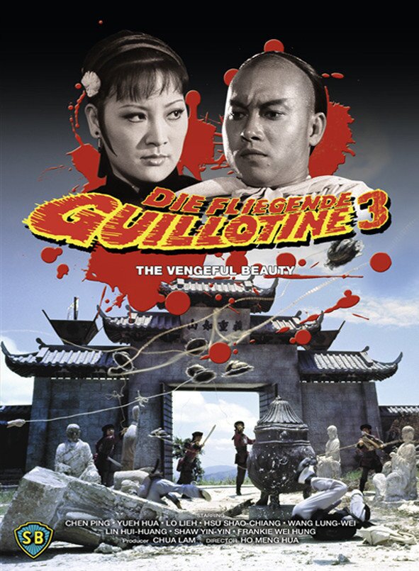 Die fliegende Guillotine 3 (1978) Cover C, Édition Limitée, Mediabook, Uncut, Blu-ray + DVD