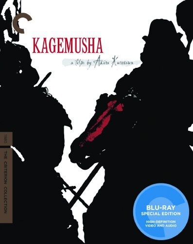 Kagemusha (1980) Criterion Collection