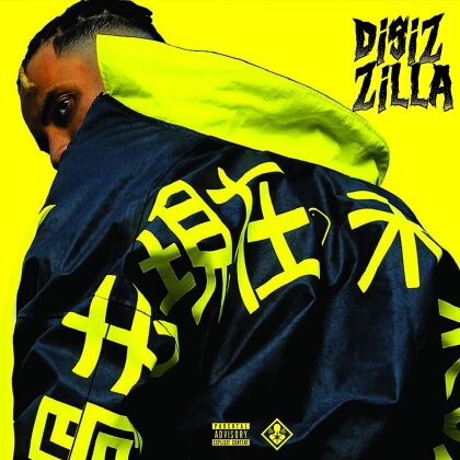 Disiz La Peste - Disizilla