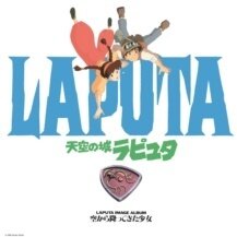 Joe Hisaishi - Sora Kara Futtekita Shoujo Castle In The Sky - OST Image Album, Japan Edition, LP