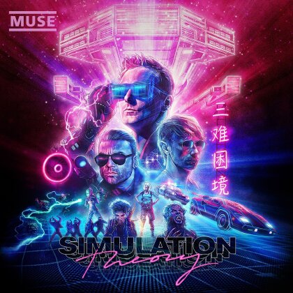 Muse - Simulation Theory (LP)