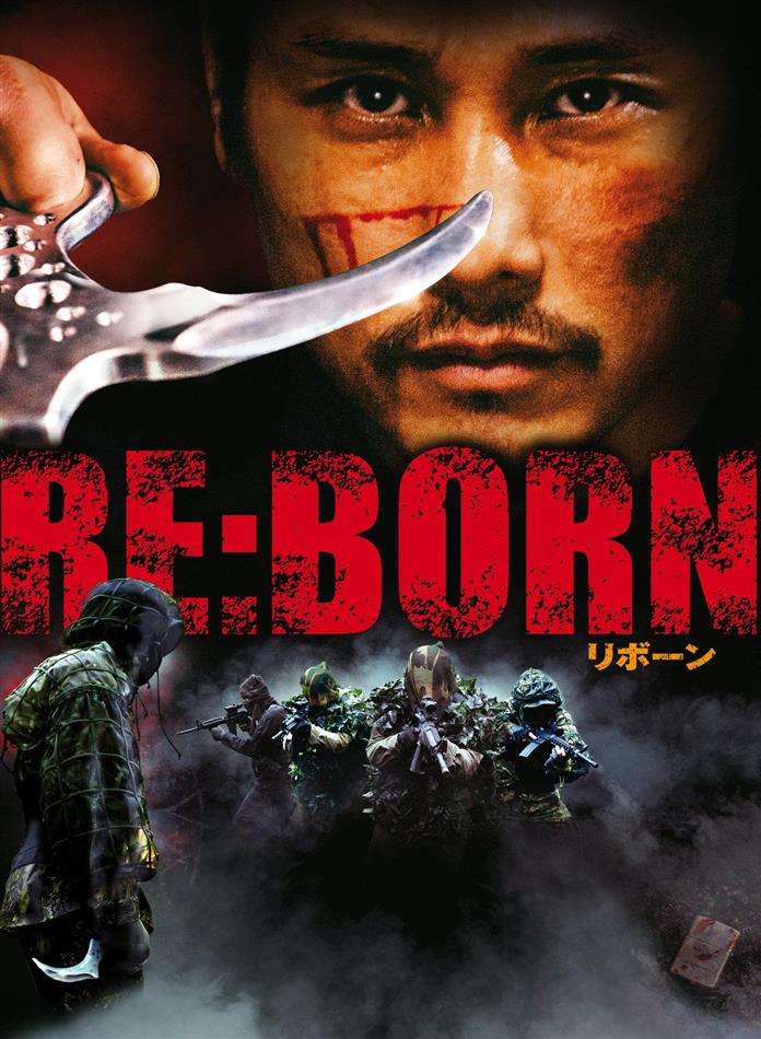 Re:Born (2016) Cover C, Limited Edition, Mediabook, Blu-ray + DVD