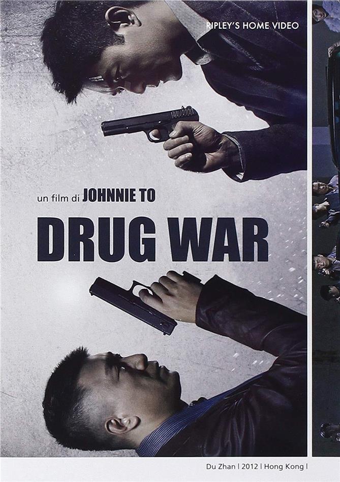 Drug War (2012)