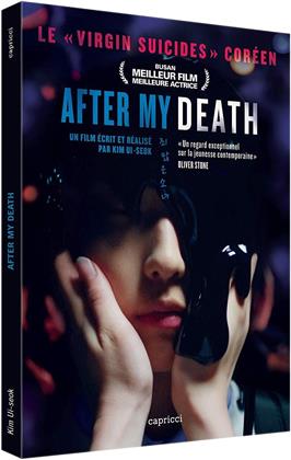 After My Death (2017) (Digibook)