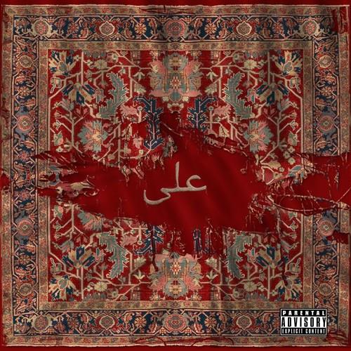 Locksmith - ALI