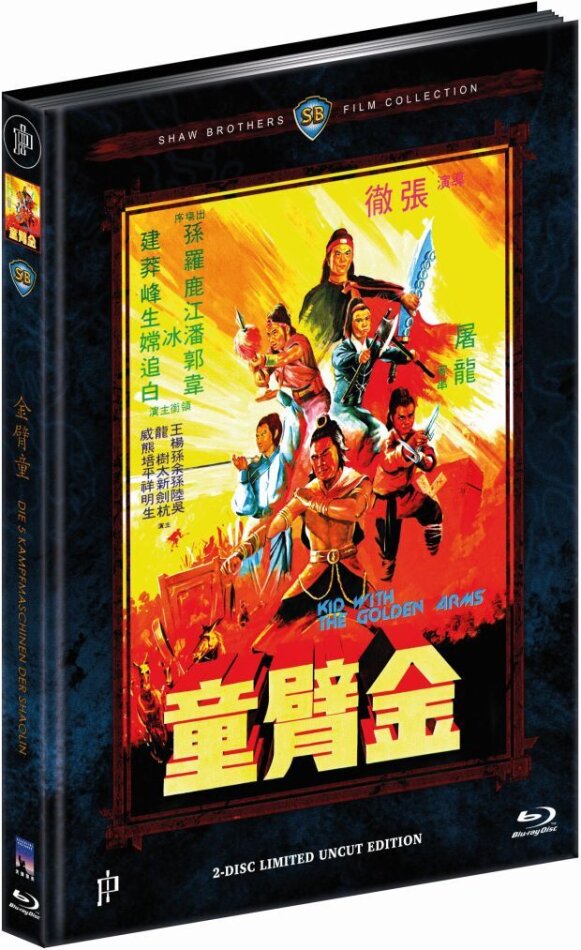 Die 5 Kampfmaschinen der Shaolin (1979) Cover A, Shaw Brothers, Limited Edition, Mediabook, Uncut, Blu-ray + DVD