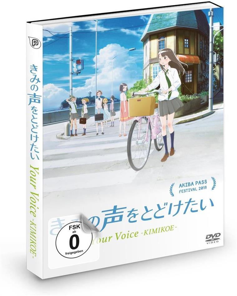 Your Voice (2017)