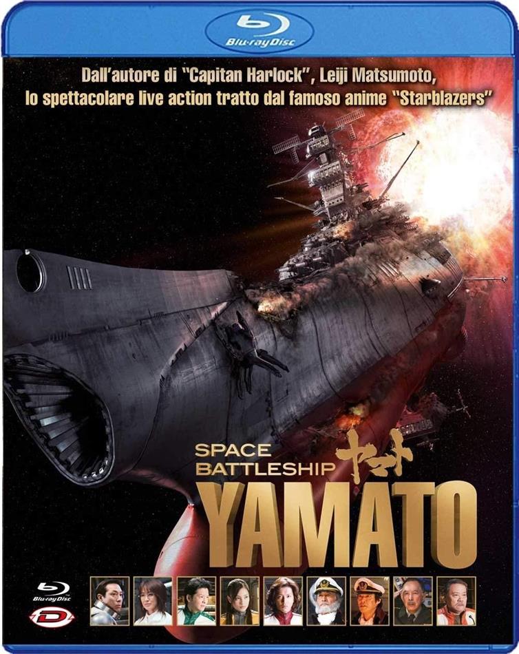 Space Battleship Yamato (2010)