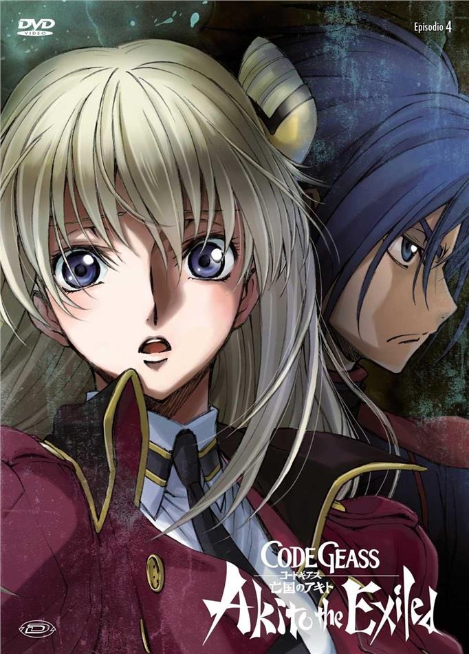 Code Geass - Akito The Exiled - Episodio 4 First Press Limited Edition