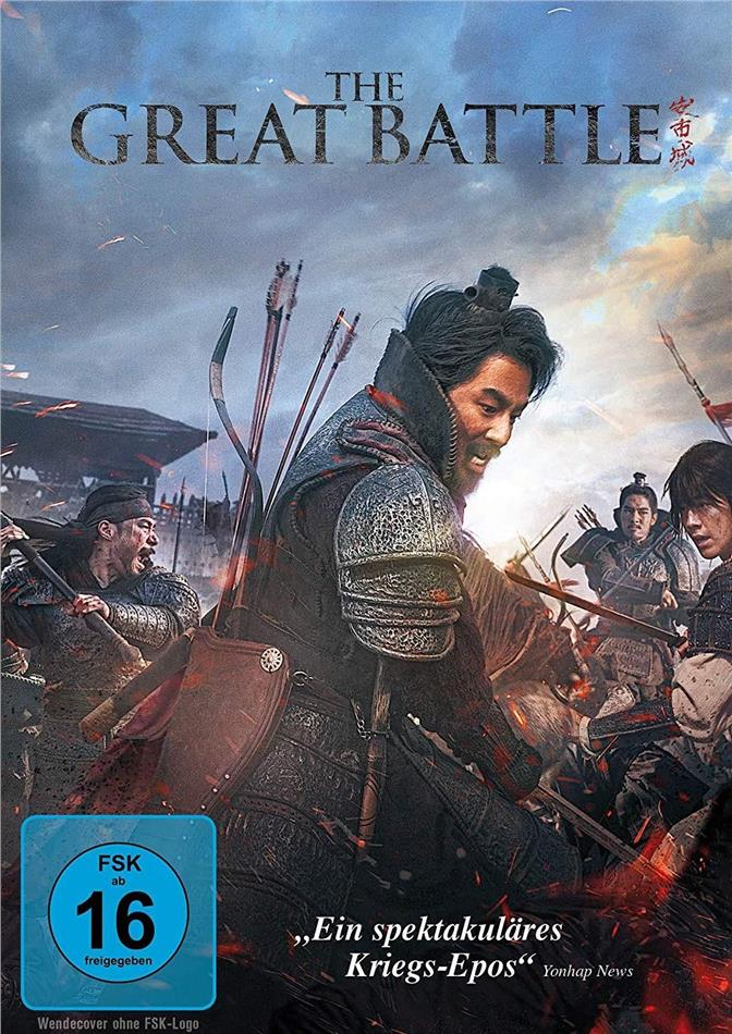 The Great Battle (2018)