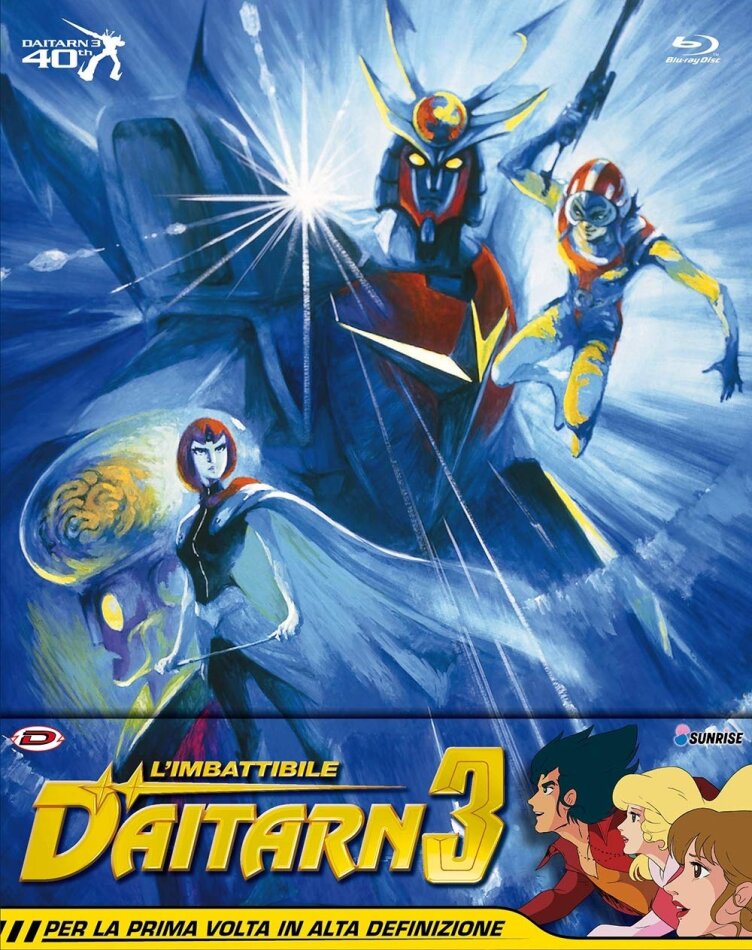 L'imbattibile Daitarn 3 - Serie completa 5 Blu-ray