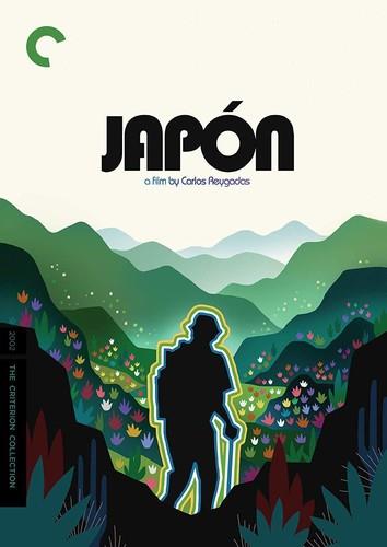 Japón (2002) Criterion Collection