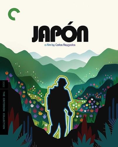 Japón (2002) Criterion Collection