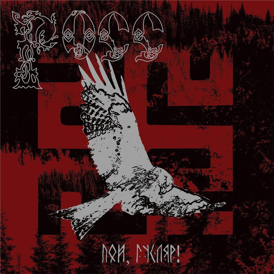 Ross - Sing, Guslar! LP