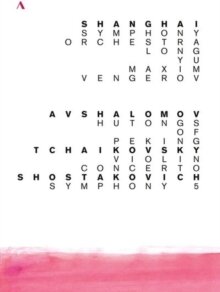 Shanghai Symphony Orchestra, Long Yu & Maxim Vengerov - Avshalomov - Hutongs of Peking Accentus Music