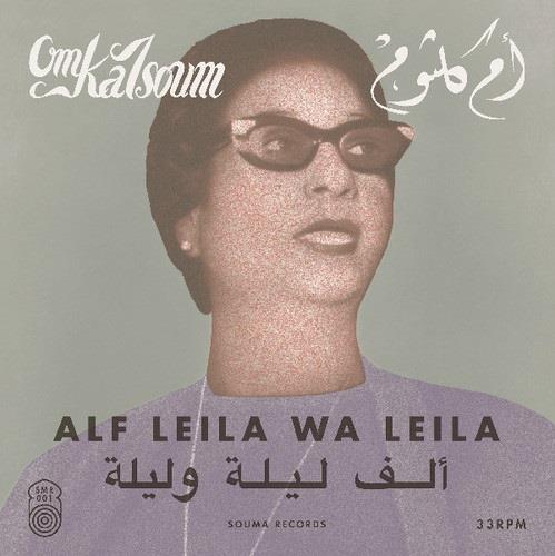 Oum Kalthoum - Alf Leila Wa Leila LP