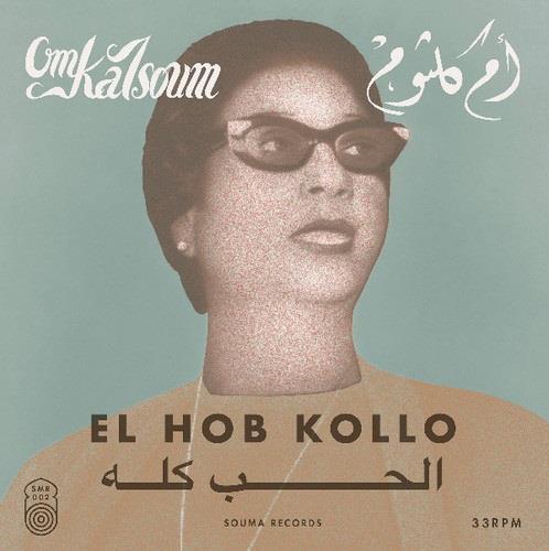 Oum Kalthoum - El Hob Kollo LP