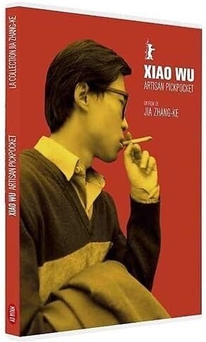 Xiao Wu, artisan pickpocket (1997)