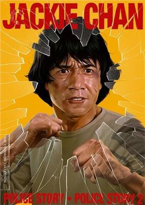 Police Story / Police Story 2 (Criterion Collection, 2 DVDs)