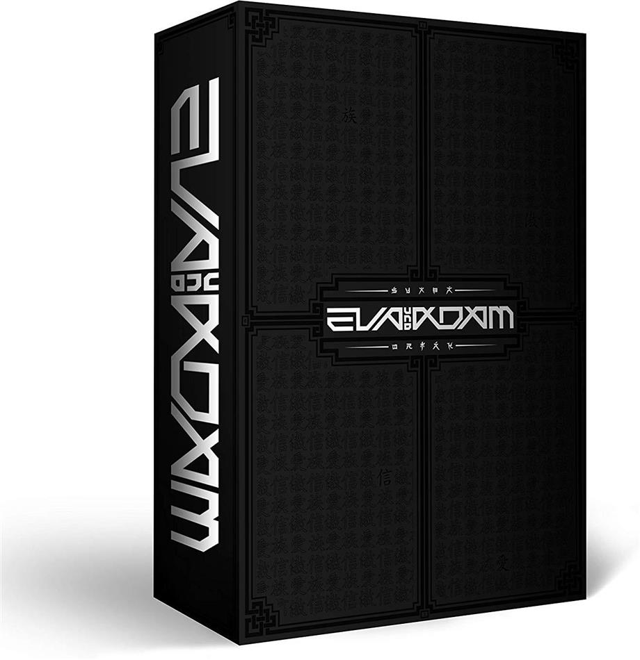 Svaba Ortak - Eva & Adam Deluxe Edition, 2 CDs