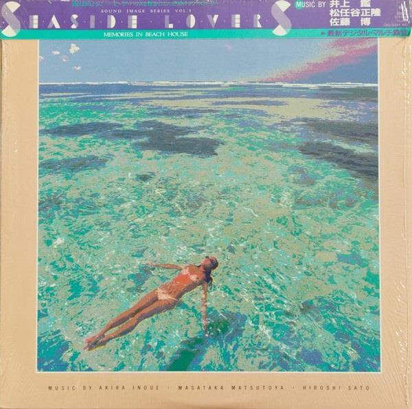 Seaside Lovers - Memories In The Beach House Colored, LP