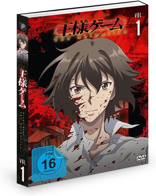 King's Game - Vol. 1