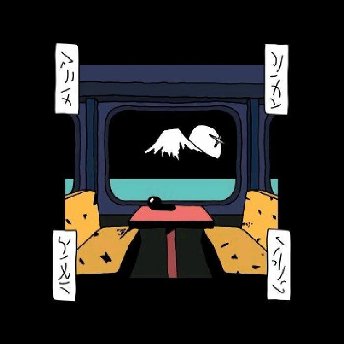 New Jackson - Hakone Tozan LP
