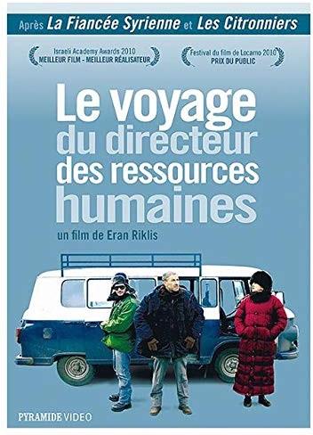 Le voyage du directeur des ressources humaines (2010)