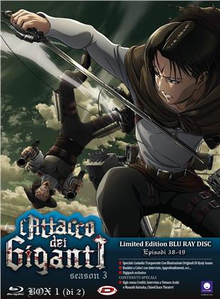 L'attacco dei Giganti - Stagione 3 - Vol. 1 (Digipack, Limited Edition, 2 Blu-rays)