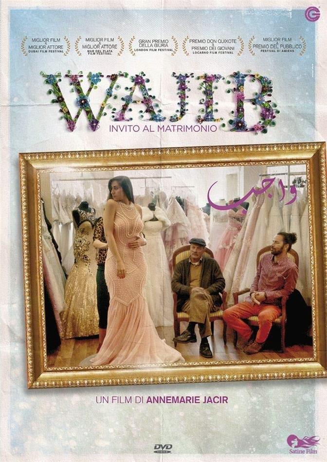 Wajib - Invito al matrimonio (2017)
