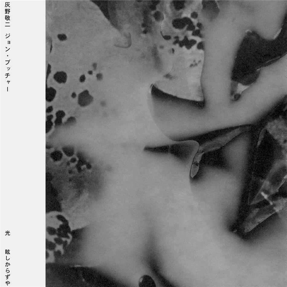 Keiji Haino & John Butch - Light Never Bright Enough LP