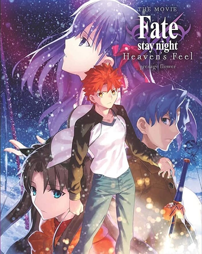 Fate/stay night - Heaven's Feel: The Movie - I. presage flower (2017) Collector's Edition