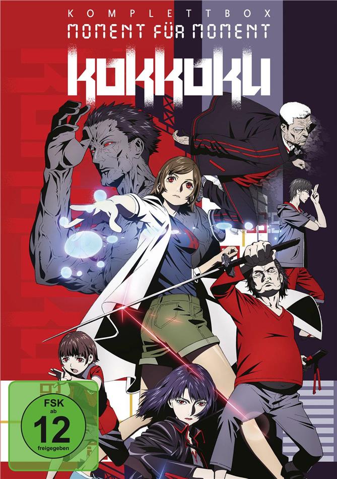 Kokkoku - Moment für Moment - Die komplette Serie Complete edition, 2 DVDs