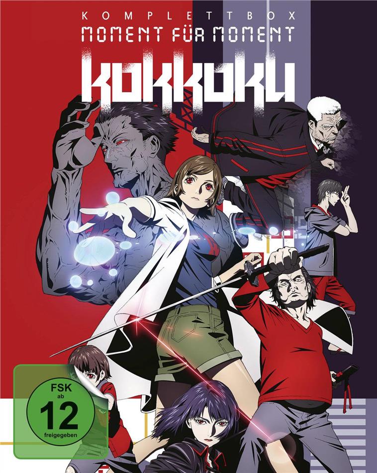 Kokkoku - Moment für Moment - Die komplette Serie Complete edition, 2 Blu-rays