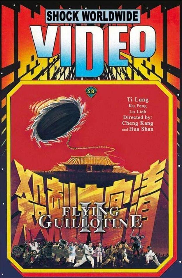 Die fliegende Guillotine 2 (1978) Grosse Hartbox, Cover C, Limited Edition, Blu-ray + DVD