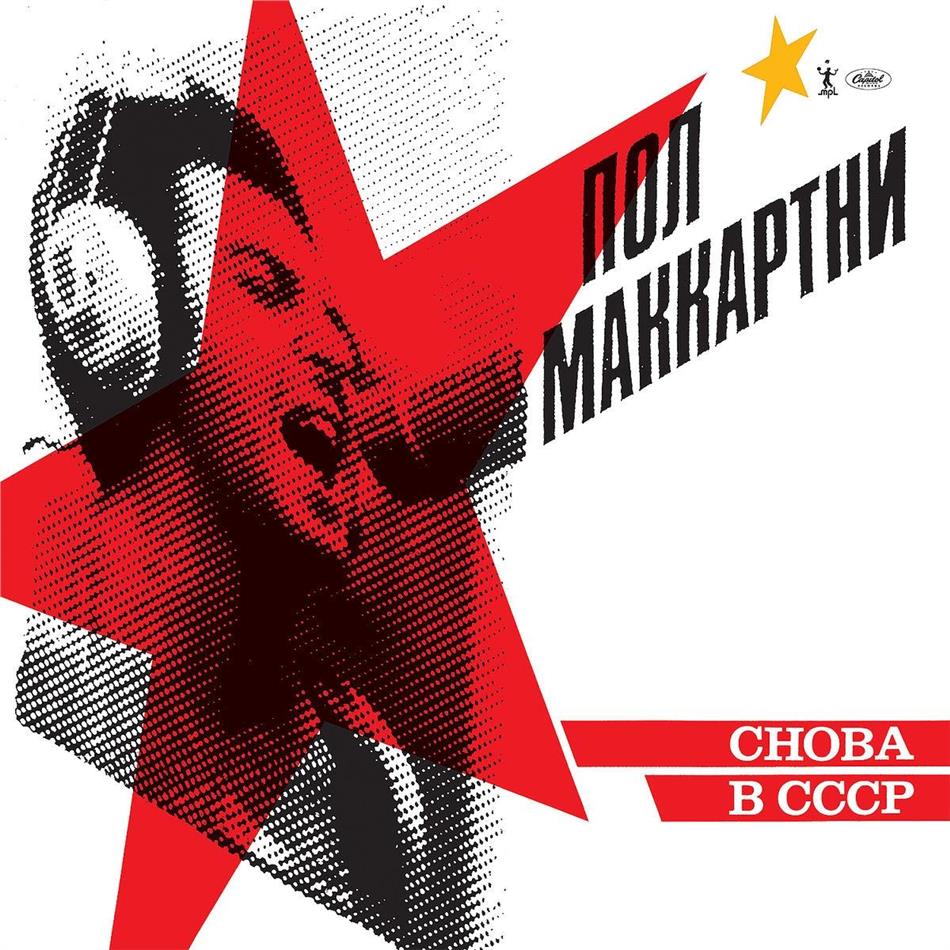 Paul McCartney - Choba B Cccp 2019 Reissue, LP