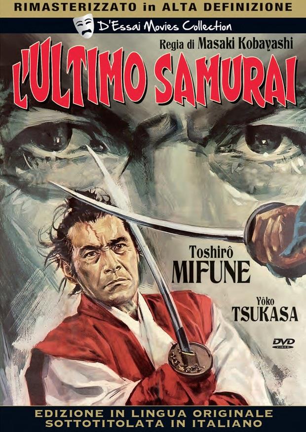 L'ultimo samurai (1967) HD-Remastered, D'Essai Movies Collection, n/b