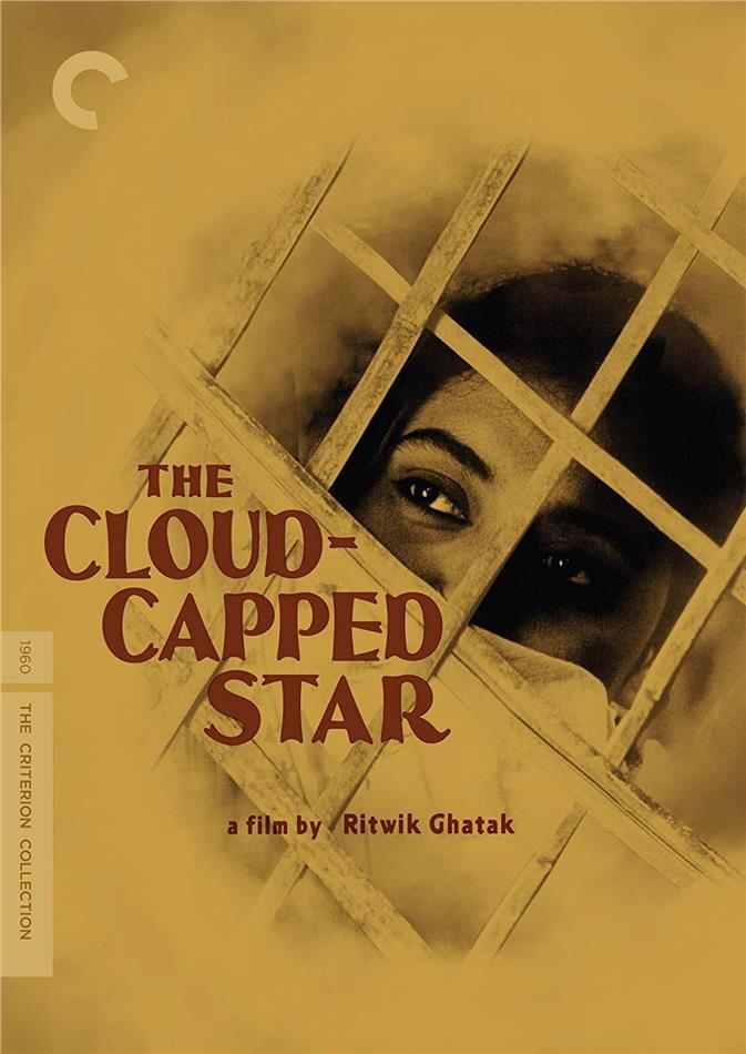 The Cloud Capped Star (1960) n/b, Criterion Collection