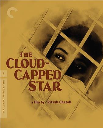 The Cloud Capped Star (1960) (s/w, Criterion Collection)
