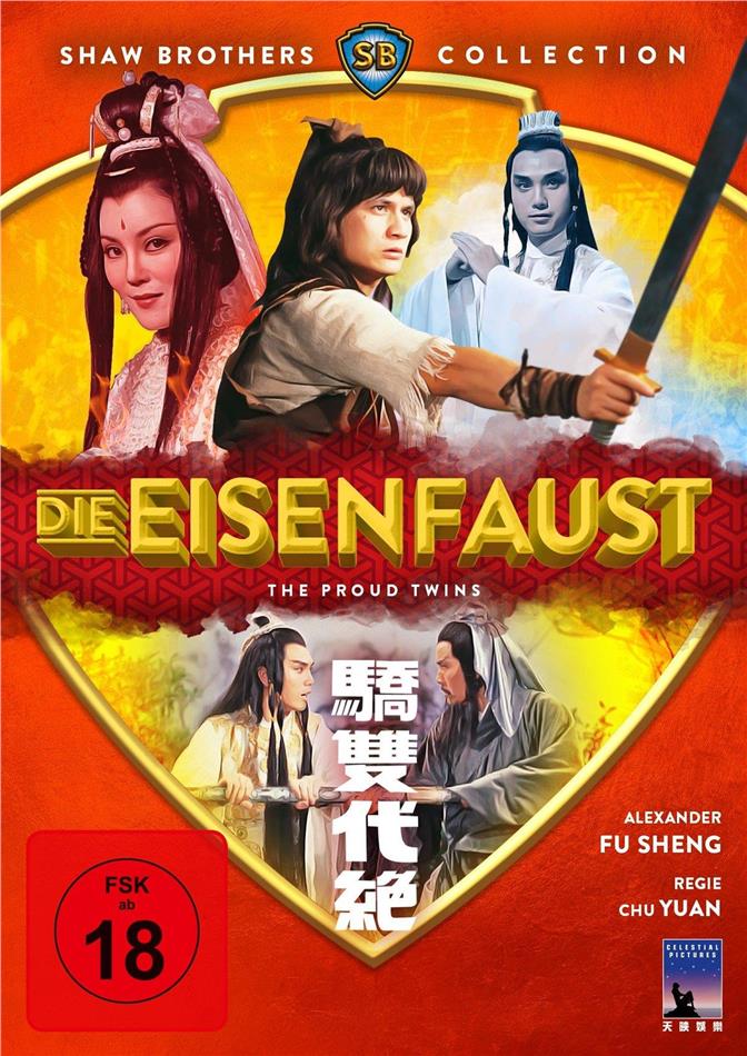 Die Eisenfaust (1979) Shaw Brothers Collection