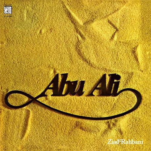Ziad Rahbani - Abu Ali 2019 Reissue, LP